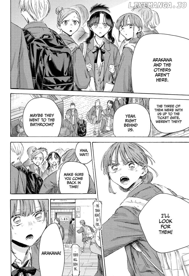 Blue Box, Chapter 204 image 18